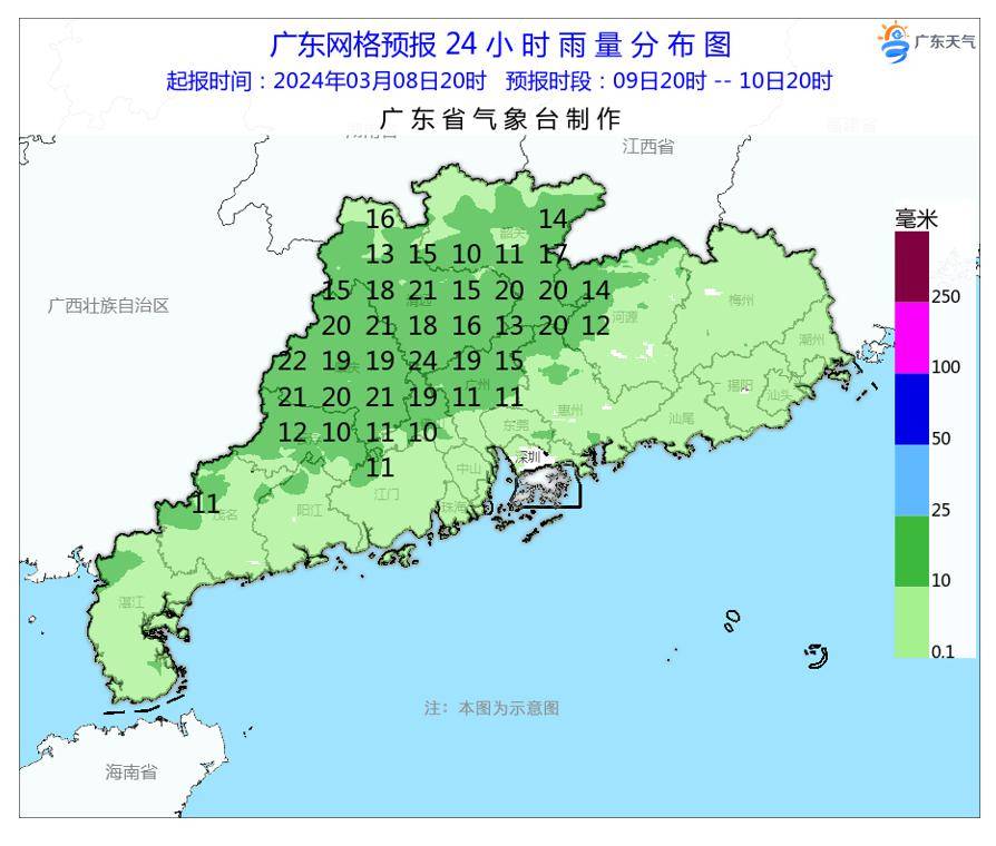 回南天 阴雨,东莞这波"buff"拉满了!_天气_广东_市县