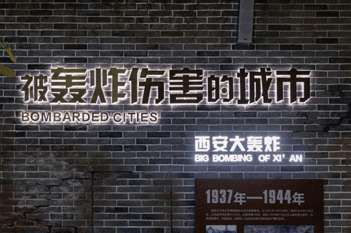 西安人防科普教育馆开启个人游客预约