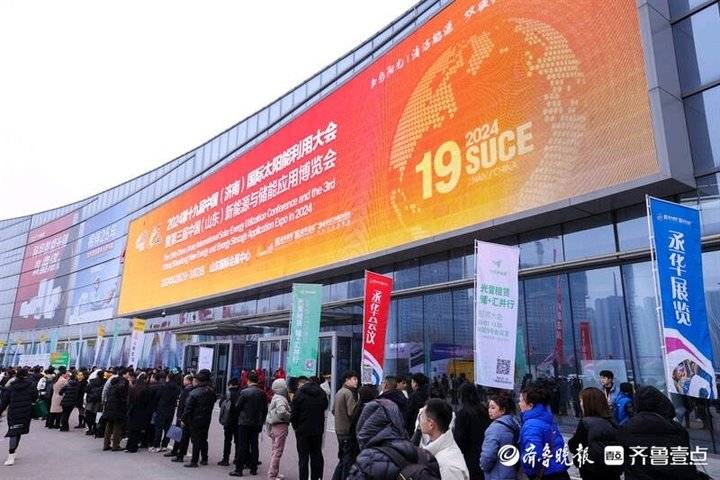 济南槐荫打造具有国际竞争力的会展经济生态圈