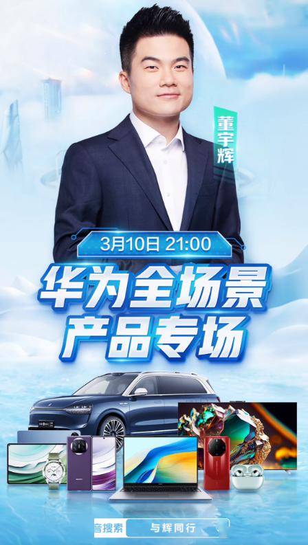 "遥遥领先"专场!