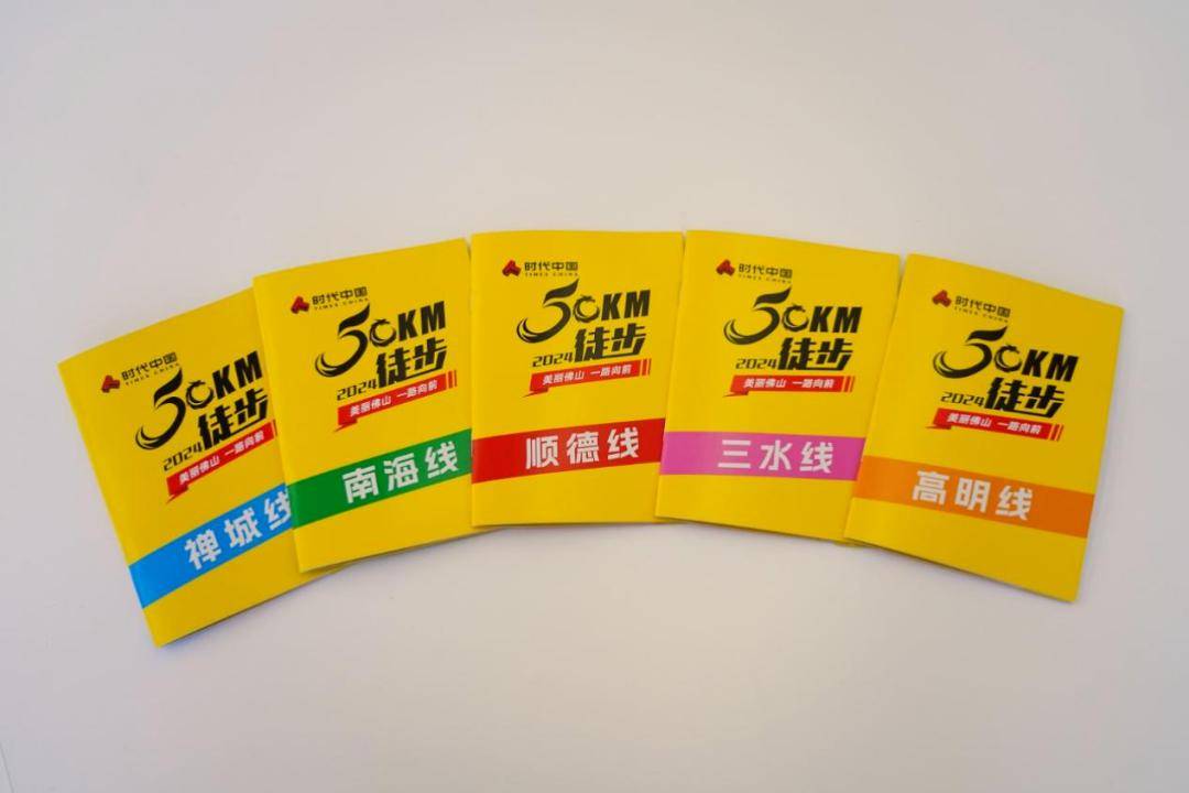 明湖公园二期>明湖公园一期>高明区文化中心>苏河路