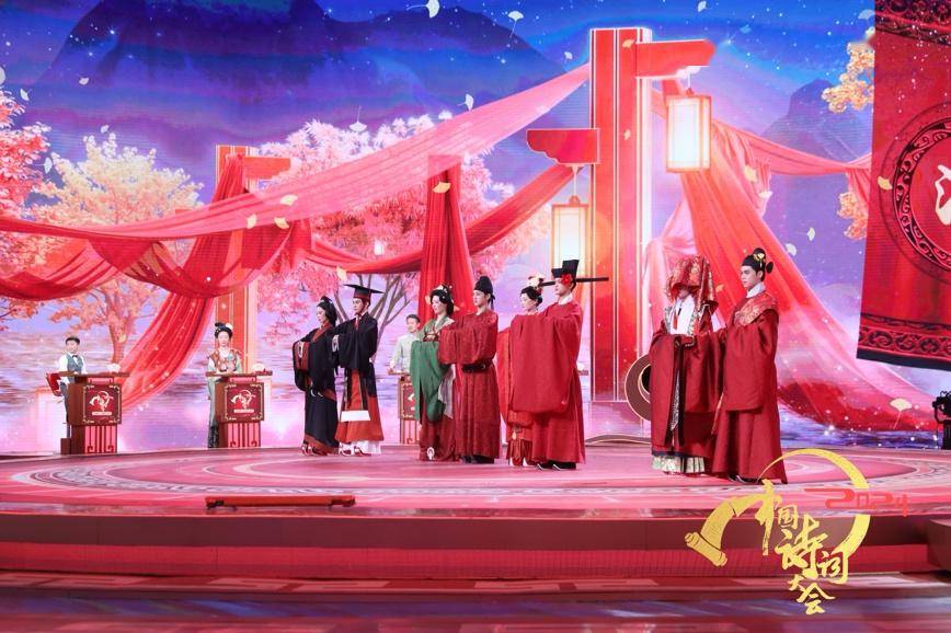 《2024中国诗词大会》围绕中华文明"五个突出特性",创新题目呈现,巧妙