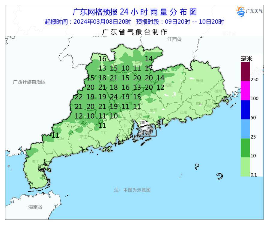 有雨带伞东莞持续阴雨天气回南天也来凑热闹