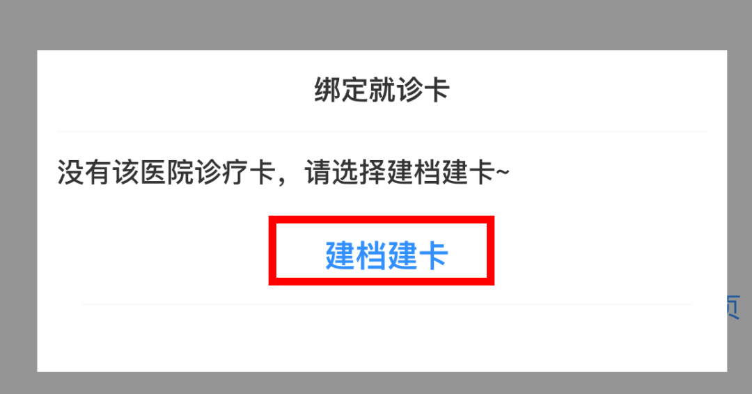 广安门医院票贩子挂号无需排队，直接找我们快速办理住院的简单介绍