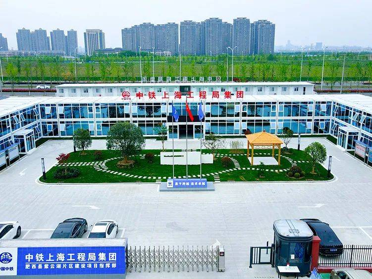 国企:中铁上海局建筑公司2024校园招聘