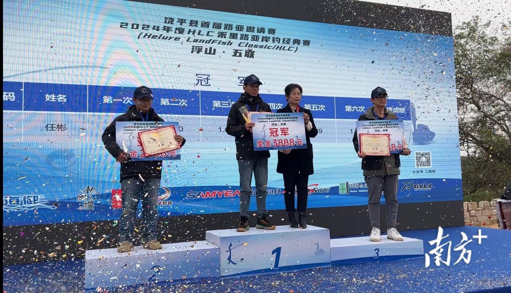 玩转水上高尔夫饶平县首届路亚邀请赛举办冠军是