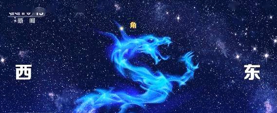 人们_东方_天象