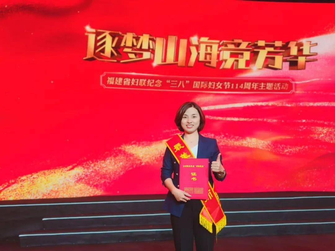 福建省政法系统首届"巾帼最美"!