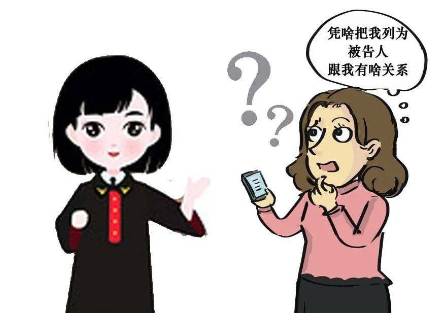 两"魏"的3笔糊涂账_转账_被告_原告