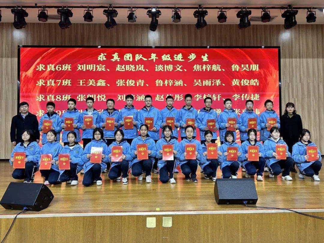 少年不负凌云志扬帆远航正当时经开一校初2025届八年级学生动员大会