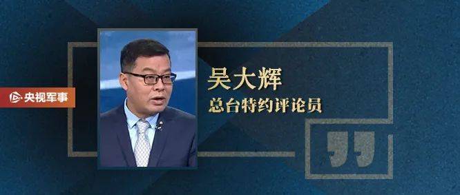 入约后首次瑞典军机抵近俄边境