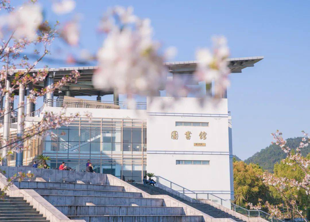 权威发布|浙江农林大学2024年退役大学生士兵免试专升本招生章程_考生