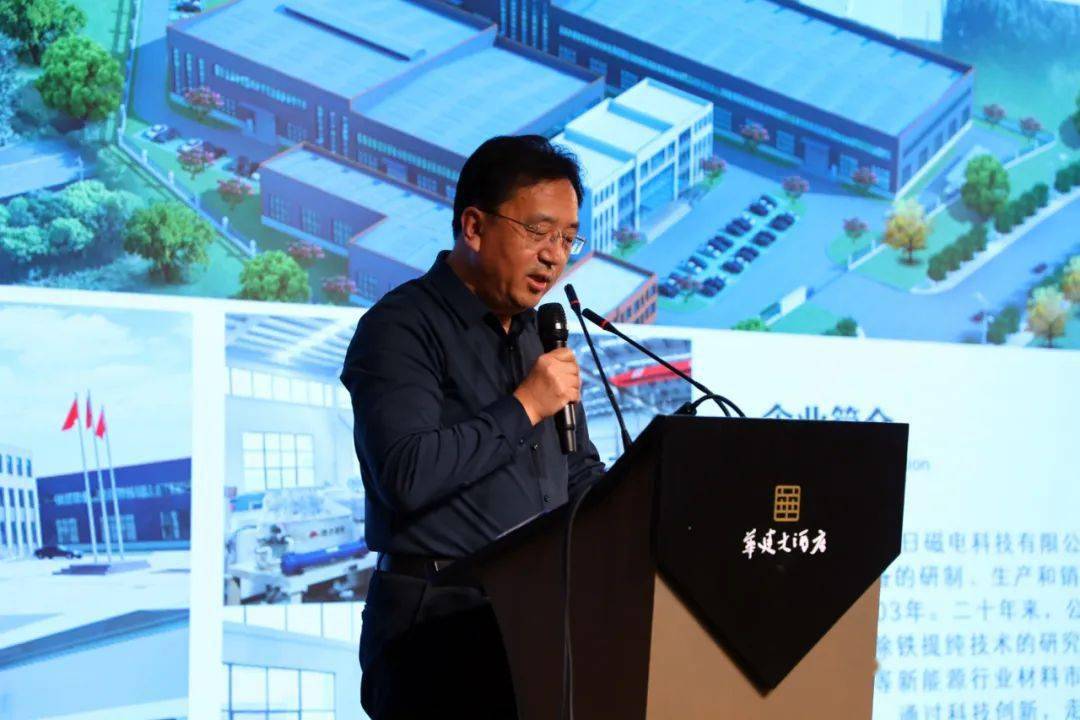 临朐县企业发展促进会举办三届二次会员代表大会暨会员联谊会
