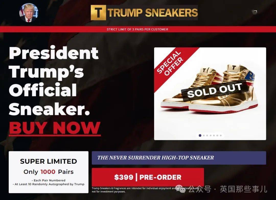 川普刚被罚了4亿刀这就开始带货了399刀一双金鞋一下抢光了