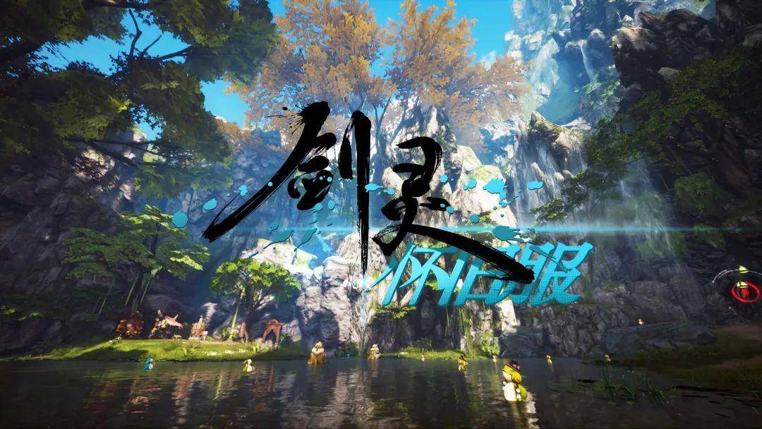 【裙服】仙缘剑灵-无需架设-下载即玩