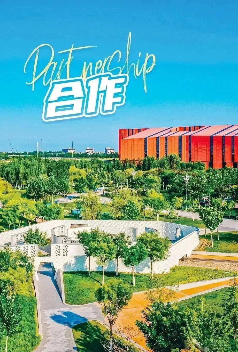 中国旅游报整版推介生态城活力旅游城休闲度假地