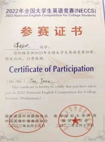 四六级以及托福考试她一次性通过了在大一期间她向英语世界的深处行进