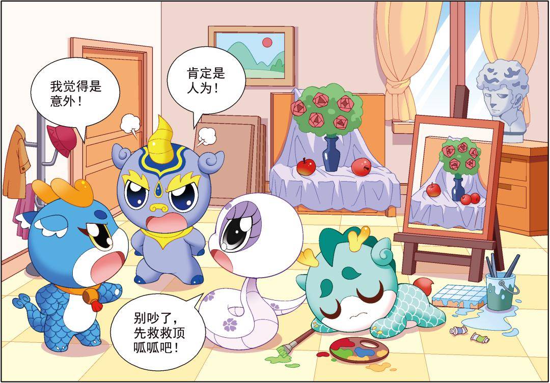 【寻宝迷踪】神兽智商测试,你敢试试吗?_顶呱呱_答案_米克