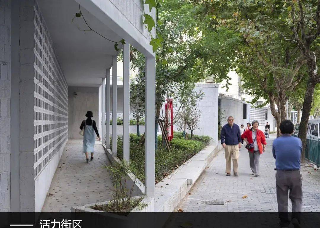 学习标杆 | 老旧小区改造成功案例