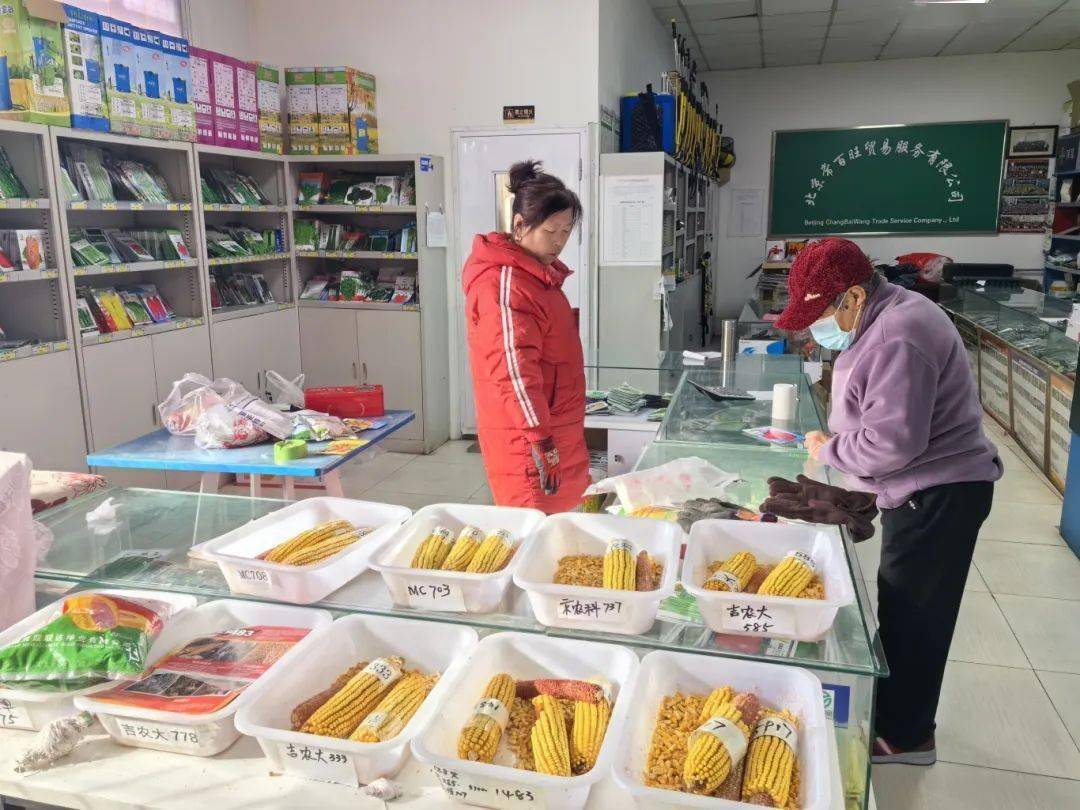 同时,在各乡镇的农资销售中心店内,种子,农药,化肥,农业生产工具等