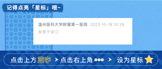 身上出现这种红斑或红色肿块就要警惕了因为很有可能是