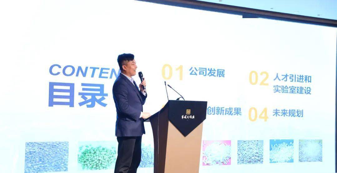 临朐县企业发展促进会举办三届二次会员代表大会暨会员联谊会