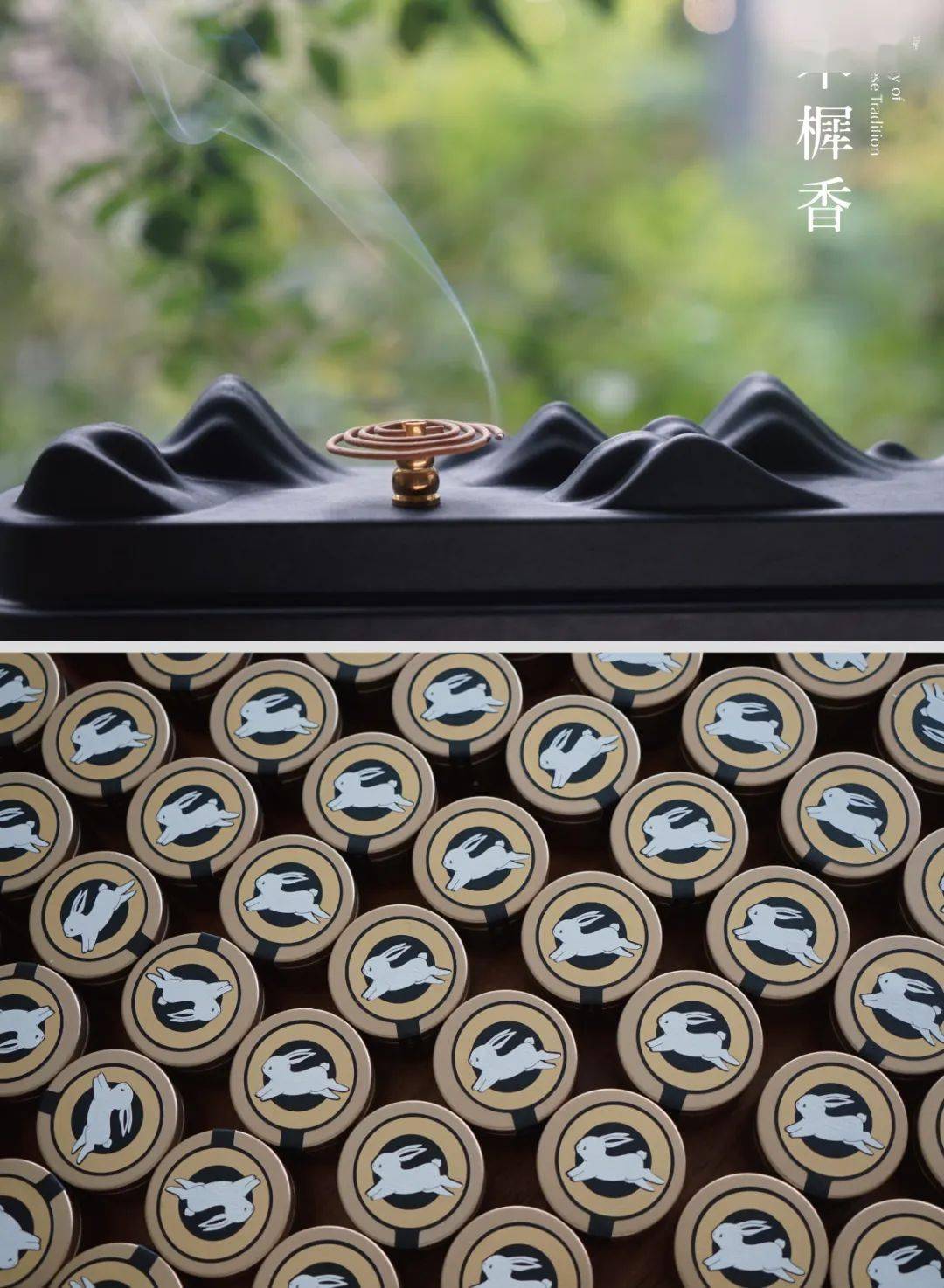 木樨香只做赠礼