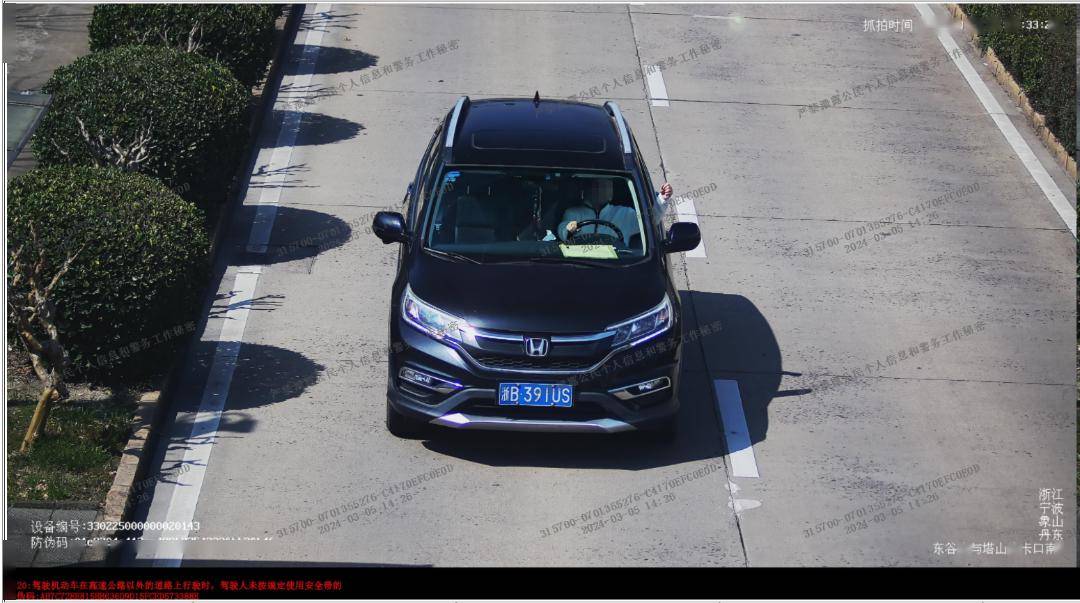 象山酒驾被查还有更多