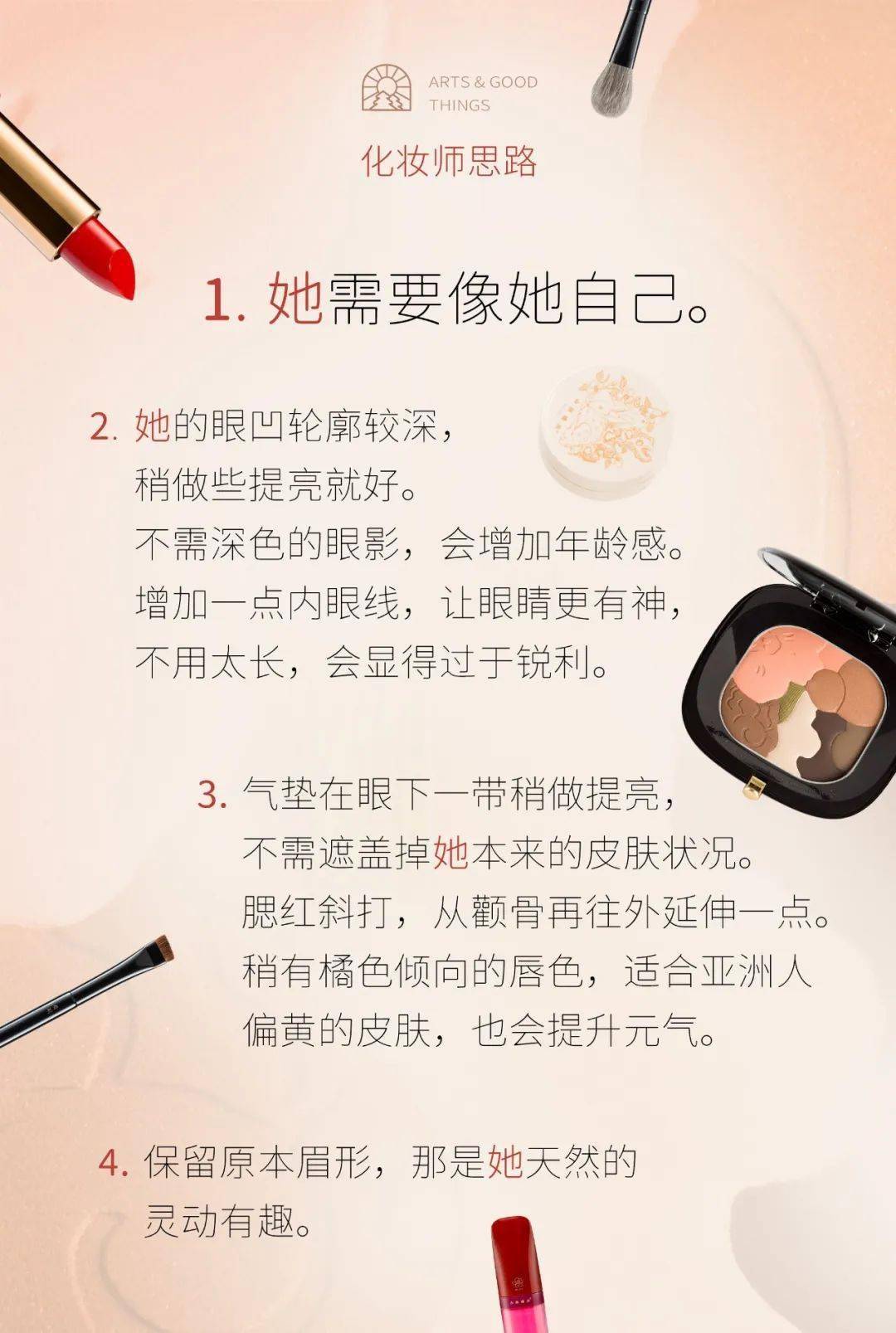 没人觉得她是年轻的却没人觉得她不好看