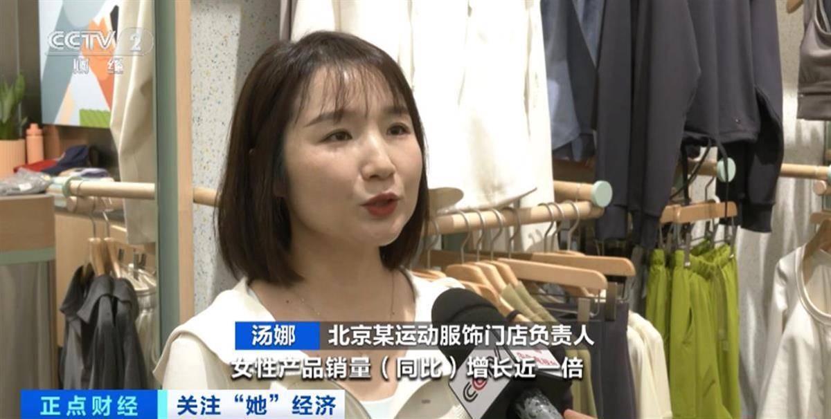 女性瑜伽裤火爆1个小时能卖200欧陆平台APP多条有商家半年卖了2个亿(图2)