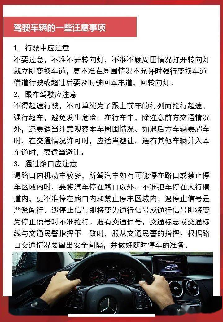 四不伤害已变成八不伤害
