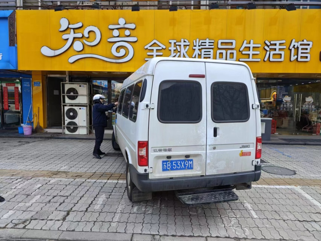 苏b66x6v违法时间:2024年2月27日违法地点:文定路车牌:苏b80pj0违法