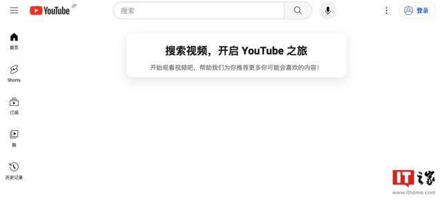 谷歌調整youtube主頁推薦策略:未登錄賬號看不到首頁推薦_視頻_用戶