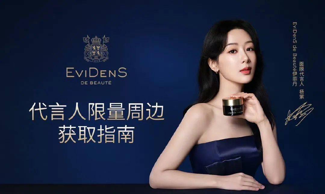 艺周星报王一博杨紫赵露思白鹿解锁新代言赵丽颖新剧