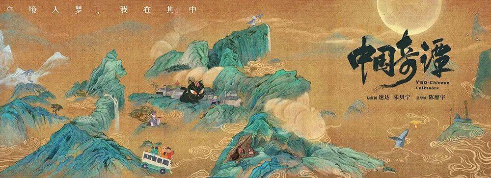 这才是国产审美