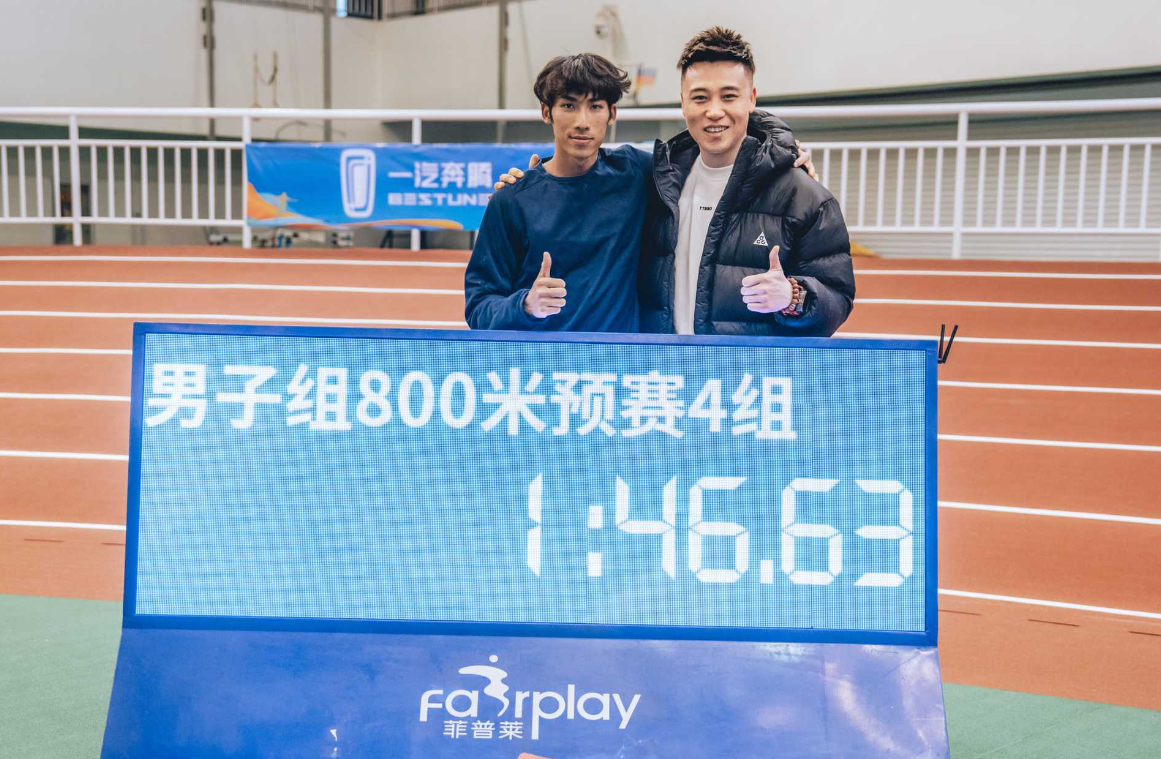 2024年全国室内田径大奖赛济南站开赛