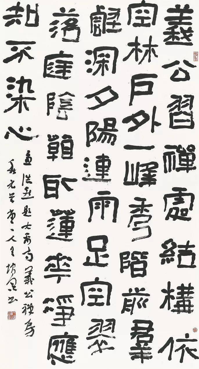 中国书法家协会隶书委员会委员,中国书法家协会培训中心教授,导师工作
