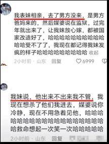 不少人觉得一上来就摆出彼此的价码,聊工资聊房子车子,过于务实,不够