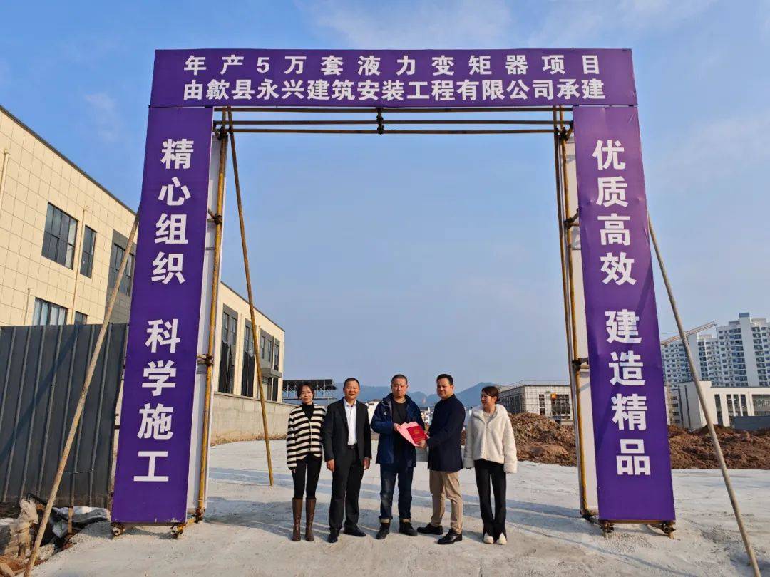 项目拿地即开工!_搜狐汽车_搜狐网