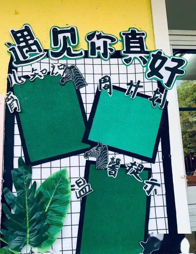 多彩春天66款幼儿园春天主题环创作品集太美了看到的幼师都收藏了