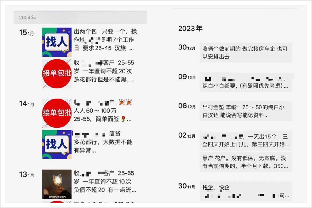 埃唐佩县季莫菲，躺赚一百万？(图3)