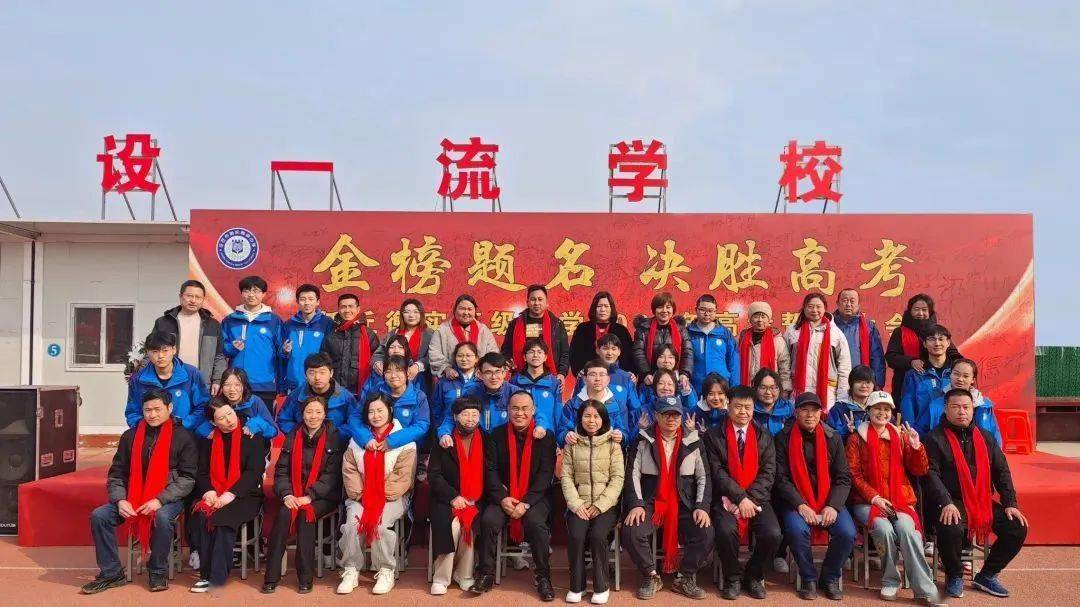 燃爆了决战高考为任丘学子加油