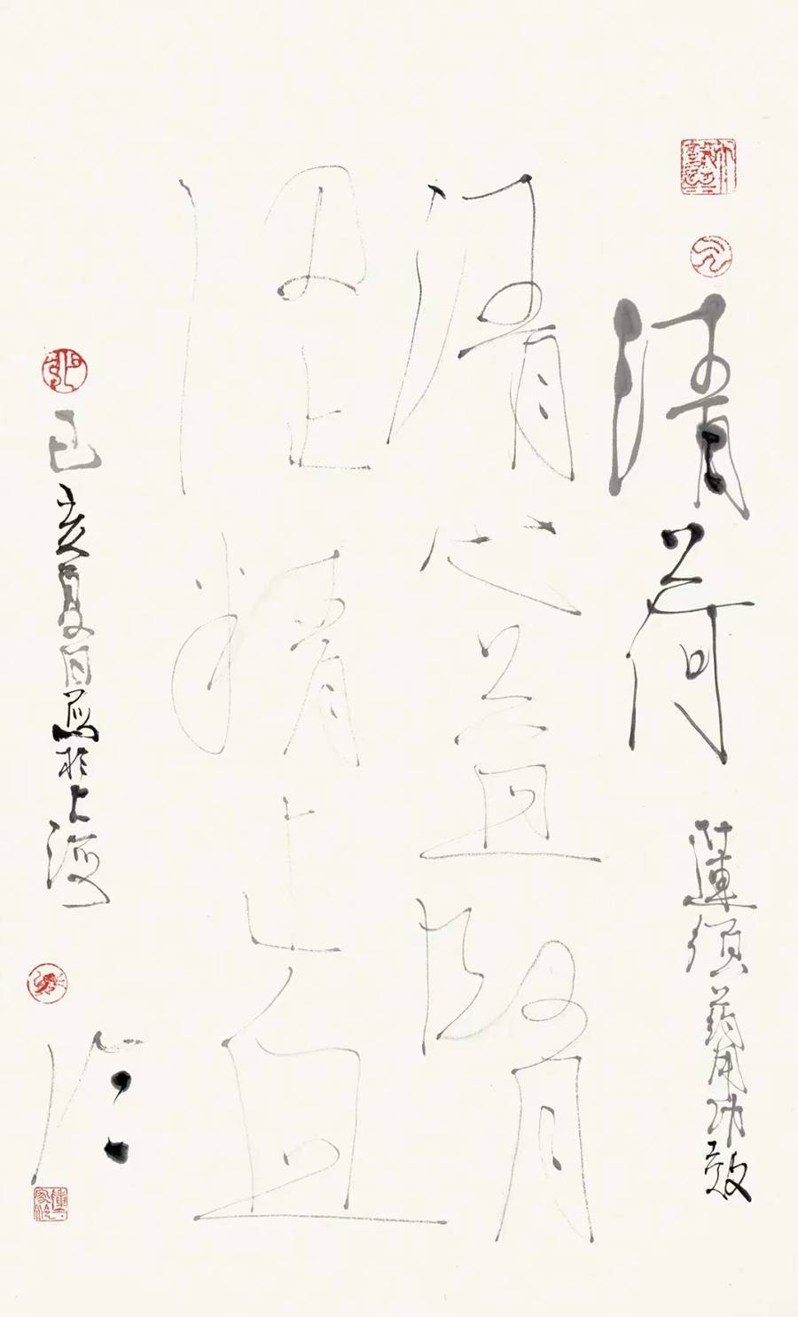 花非花当丹青妙笔遇到本草药香