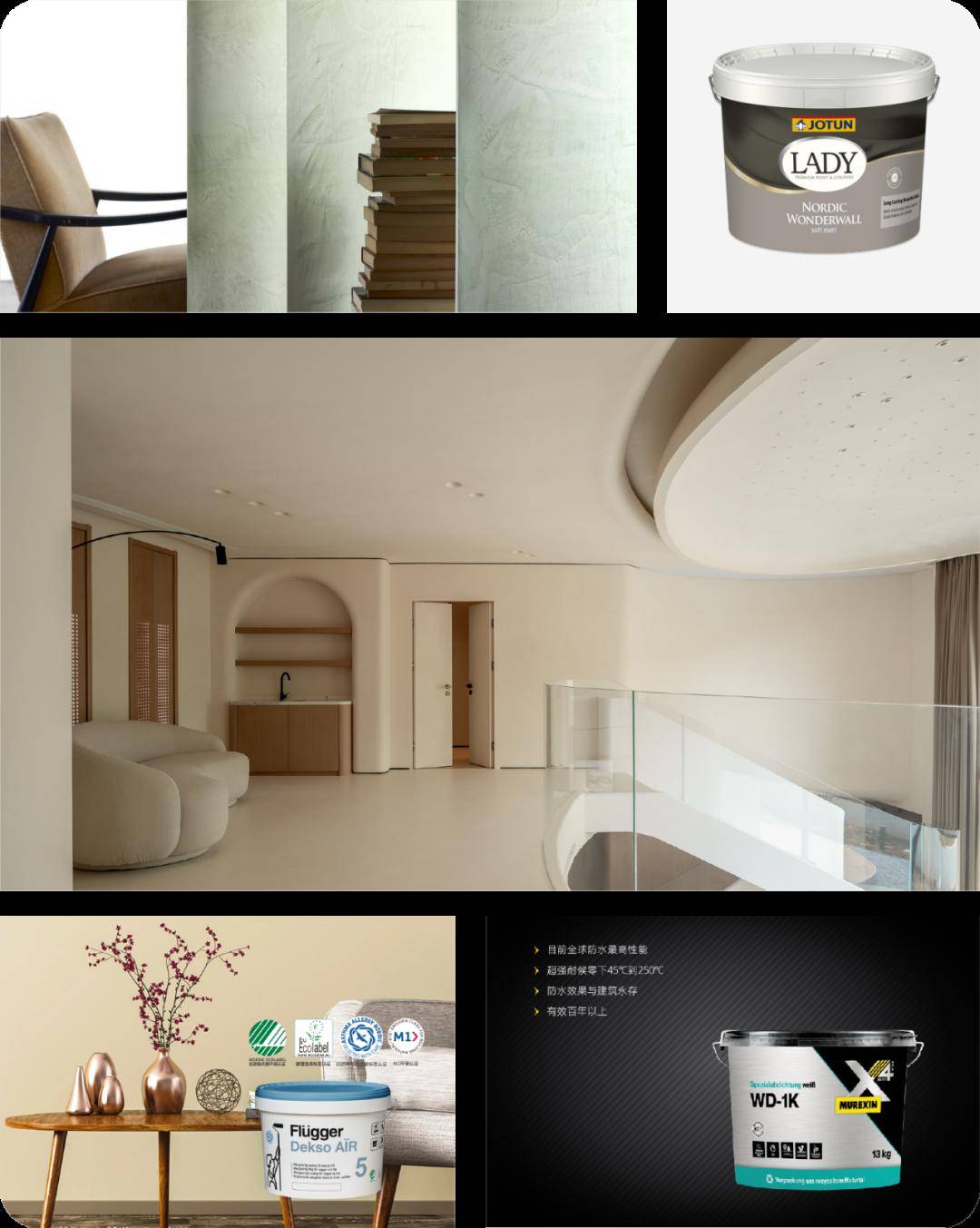 意加乐,吉美帮,柏艾洛,彩马,庭香绿,双牛,友汀,柒和木,lst,欧奇,漆喜