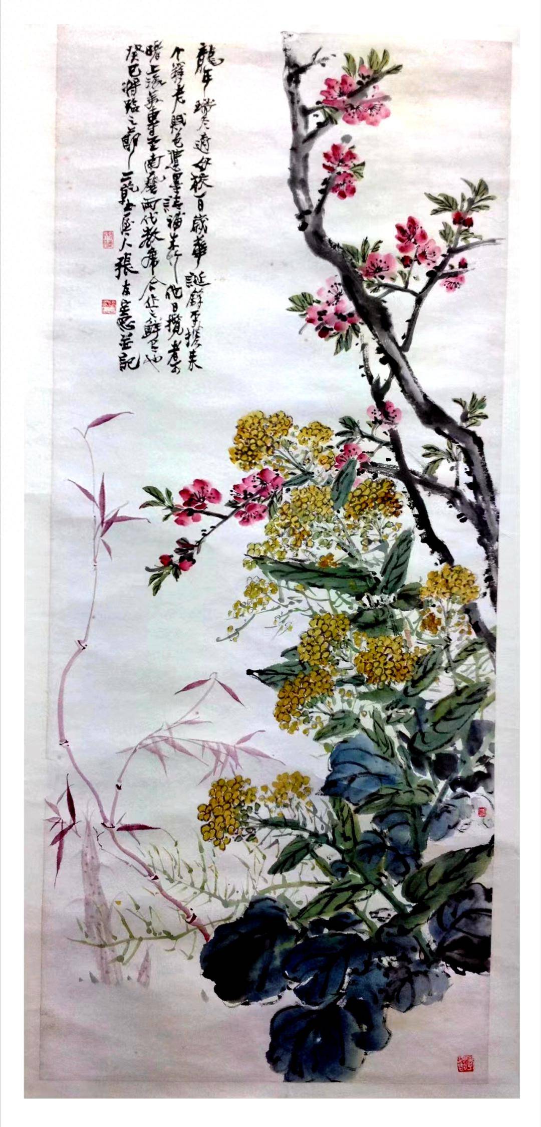 关注张友宪为王个簃先生遗稿补画两代教席合作之鲜有