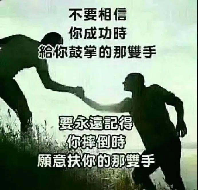交人交心的经典句子(交人交心的经典句子图片)