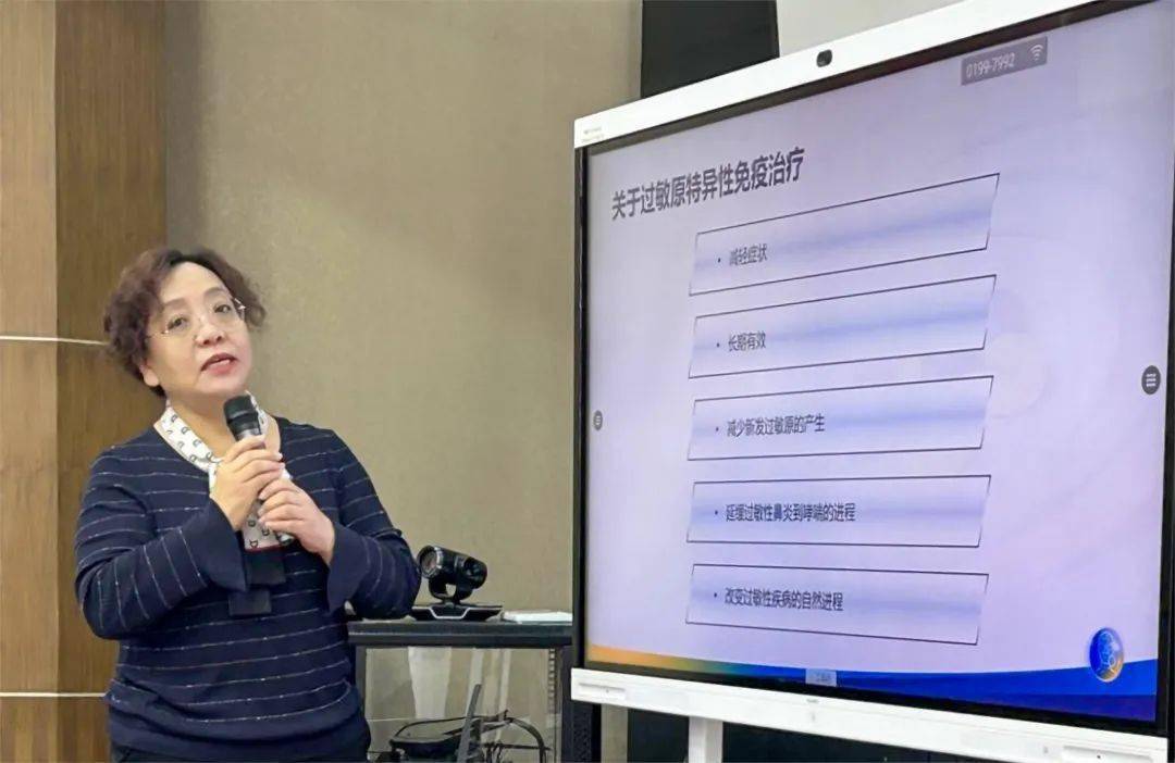 耳鼻咽喉头颈外科举行变态反应mdt研讨会