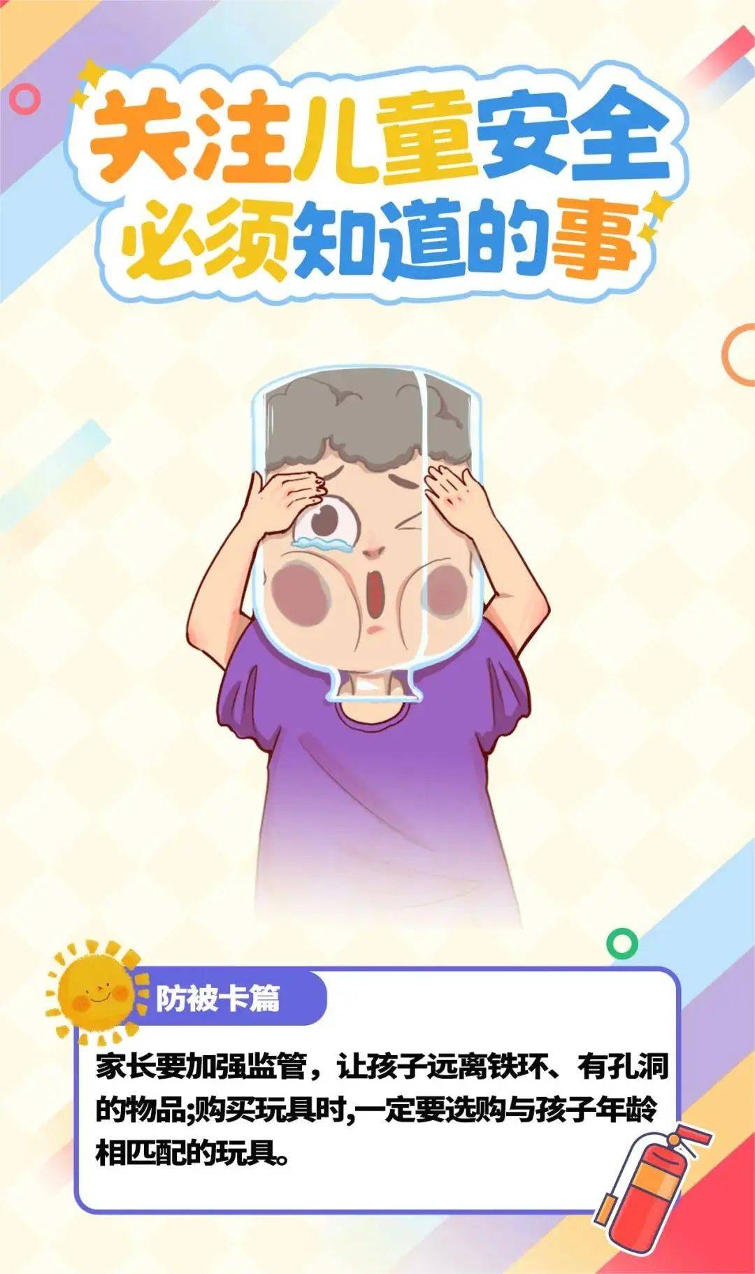 痛心3名失踪男孩均已遇难