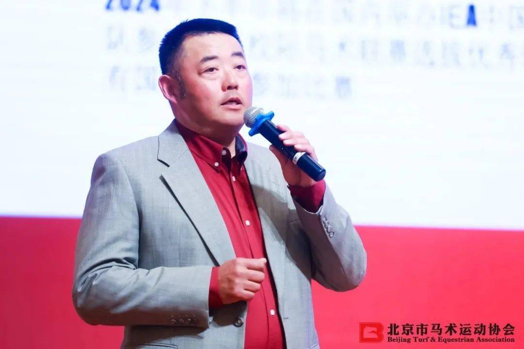 经理安涛)(会员代表chs马术教育机构创始人周伟华)(会员代表分享)随后