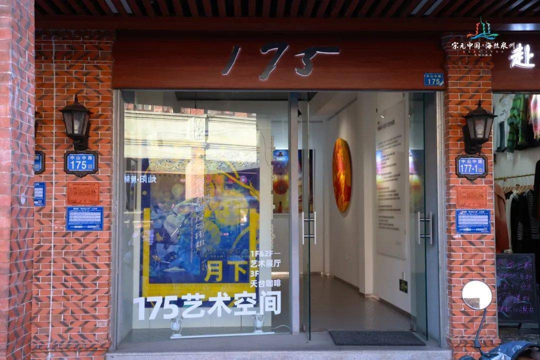 市县动态丨一条中山路千年泉州史